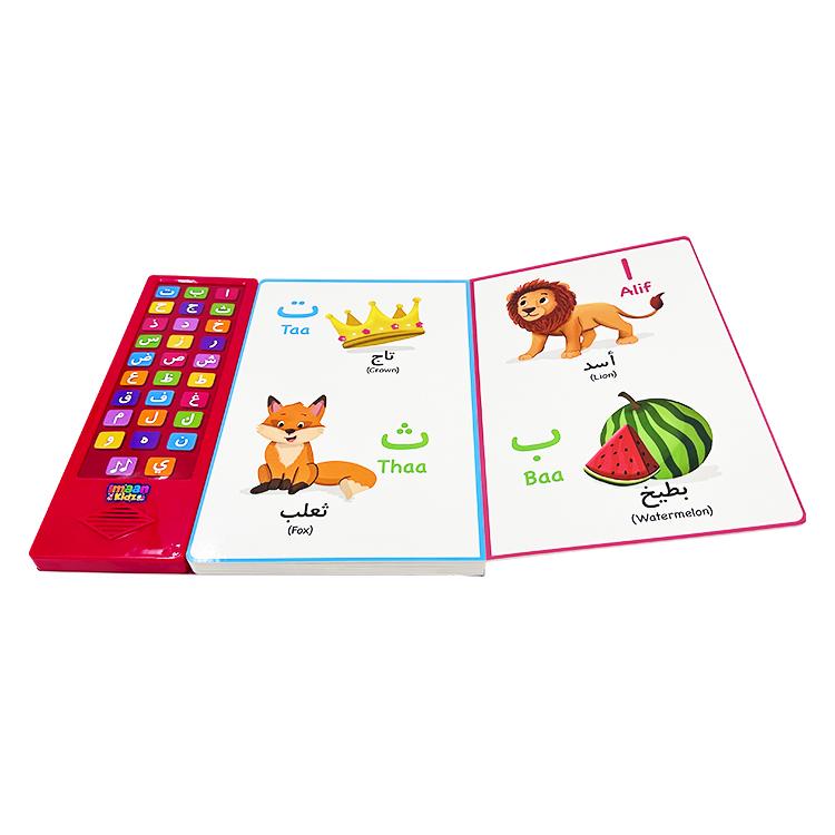 Let's Learn Arabic Alphabet Sound Book