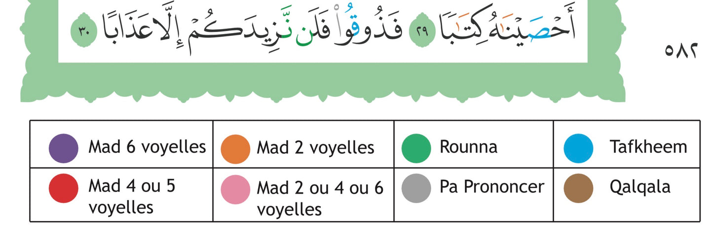 Juz Amma - Colour Coded Tajweed