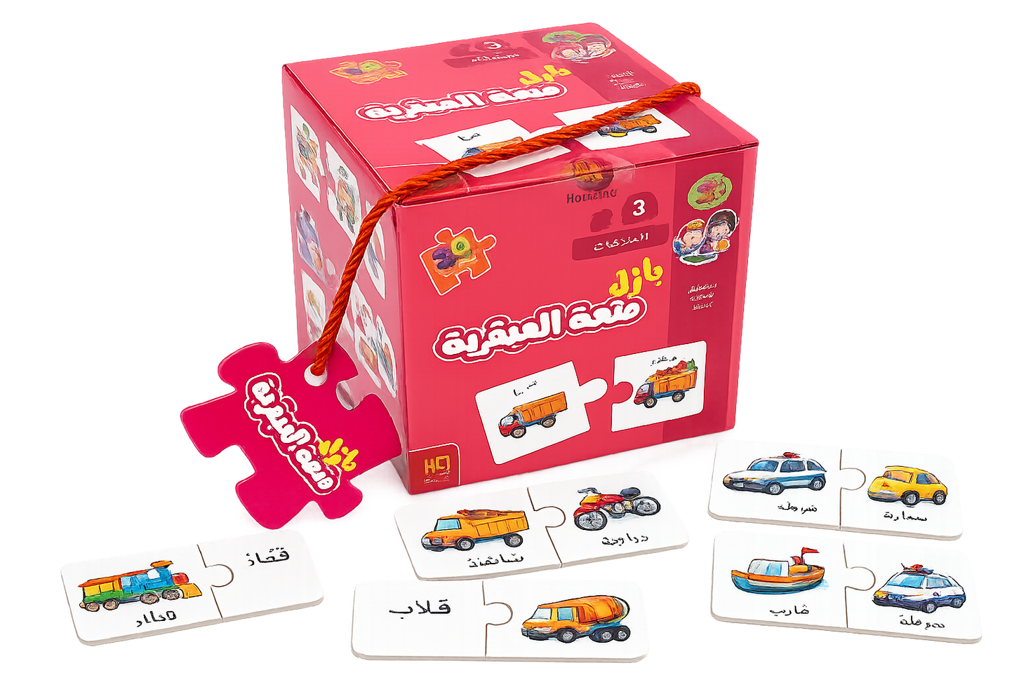 Arabic Vocabulary Puzzle Game – Vehicles Edition [6505-1]