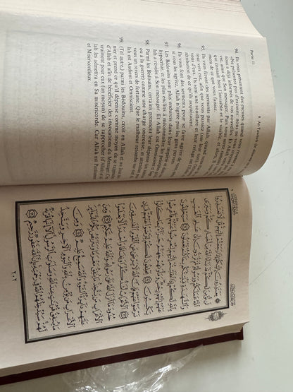 Quran with French Translation(Free)