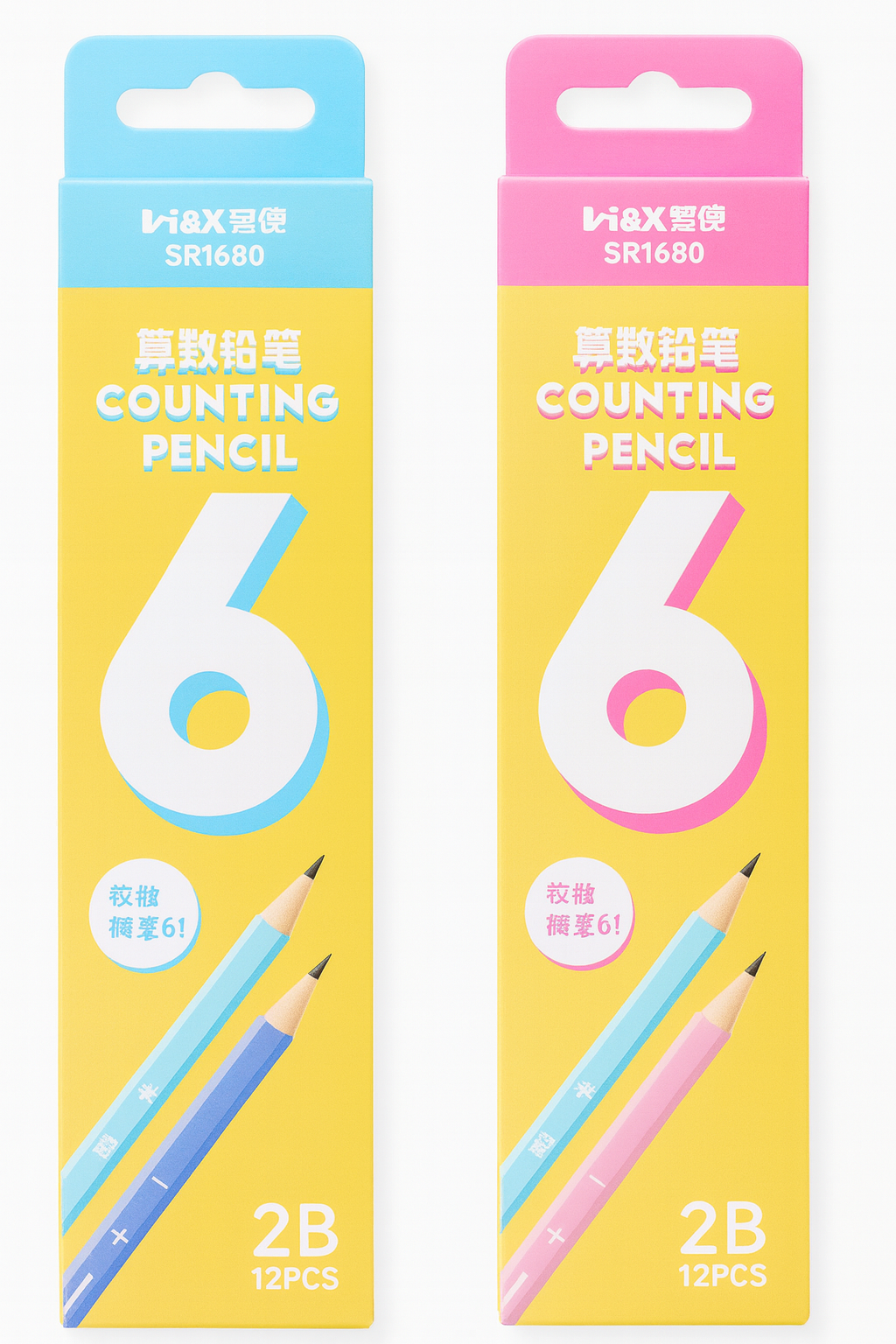 Pencil – 2B (Pack of 12) [51110-4]