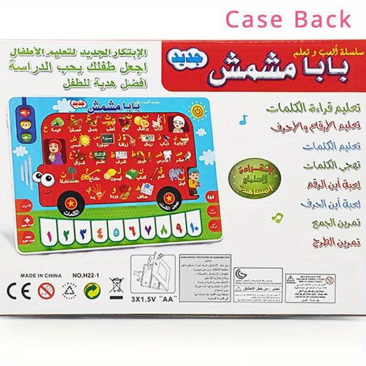Arabic Interactive Learning Bus – Audio Educational Toy [51104-30]