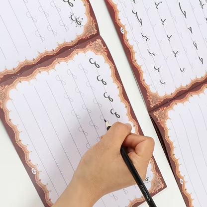 Arabic Handwriting Practice Book – Part 3 (Naskh Script | Ages 6–14) [51107-6]