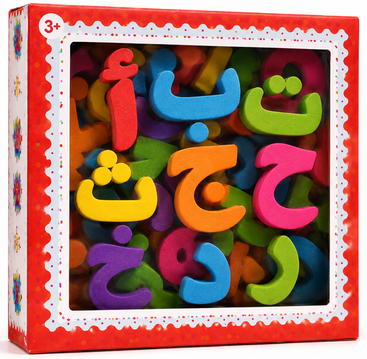 Magnetic Arabic Letters and Numbers [51103-12]