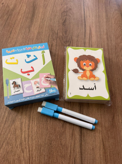 Arabic Letter Stroke Flashcards Set – Trace, Wipe & Vocab [51103-14]