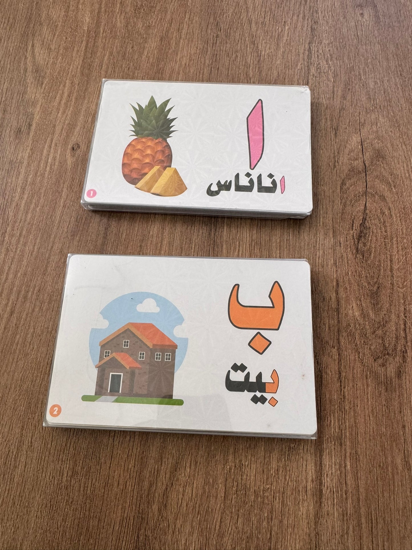 Magnetic Cards - Arabic Letter With Pictures [Rectangular] [51103-15]