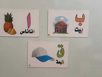 Magnetic Cards - Arabic Letter With Pictures [Rectangular] [51103-15]