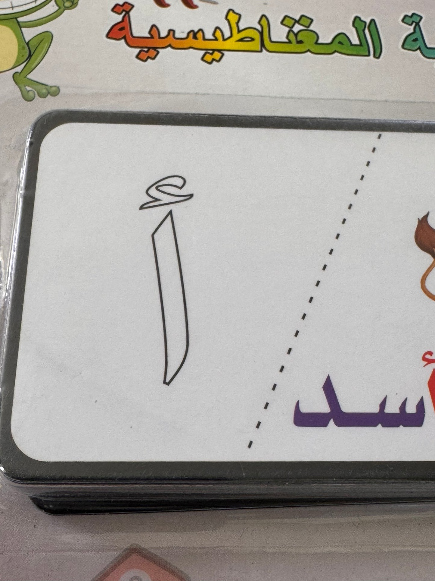 Magnetic Cards – Arabic Letters Writing Practice with Pictures [51103-24]