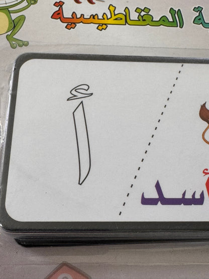Magnetic Cards – Arabic Letters Writing Practice with Pictures [51103-24]