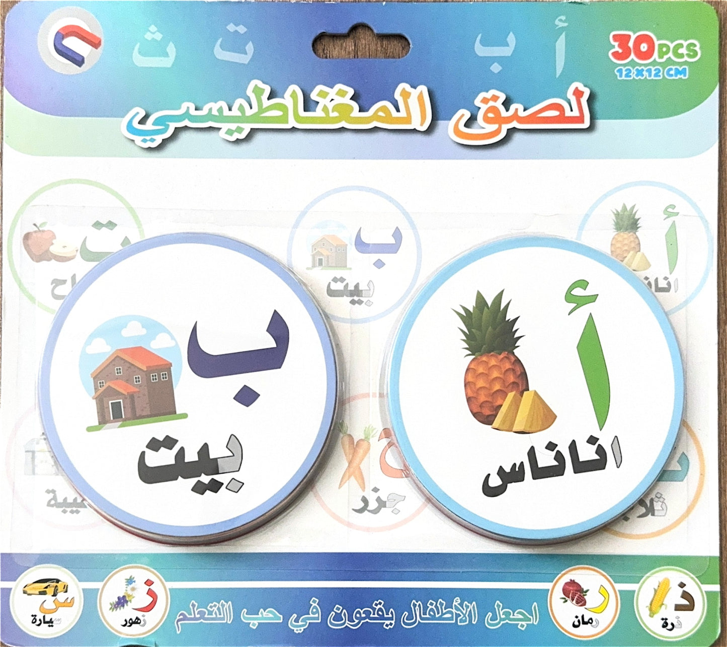 Magnetic Cards - Round Arabic Alphabets With Pictures (30 PCS Learning Set) [51103-25]
