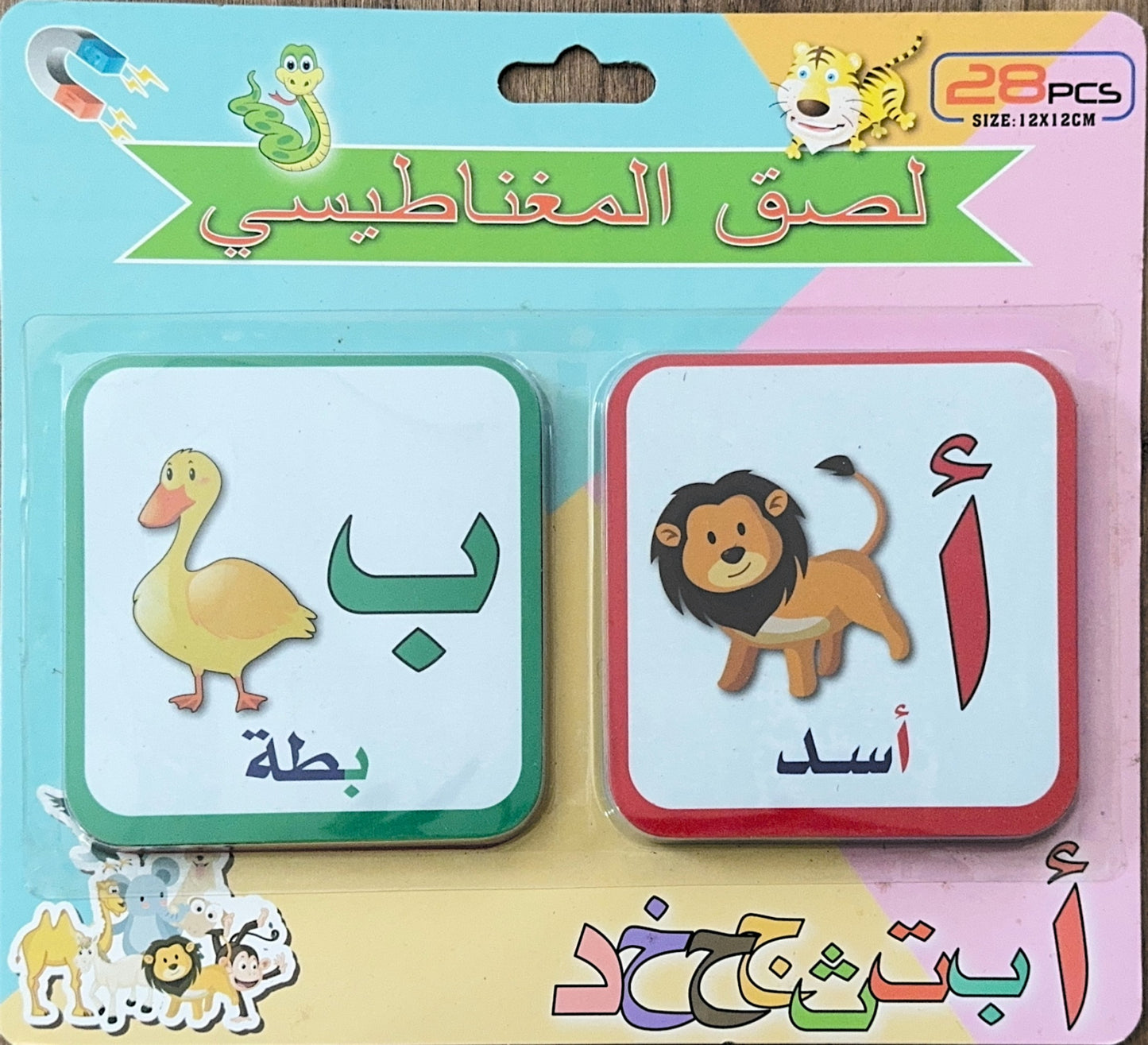 Magnetic Cards - Arabic Letters (Square) with Pictures [51103-28]