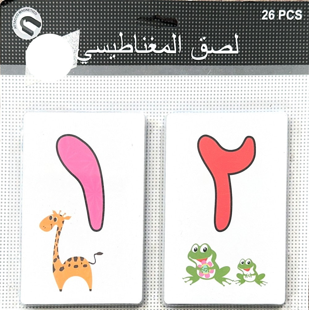 Magnetic Cards - Arabic Number with Pictures [51103-9]