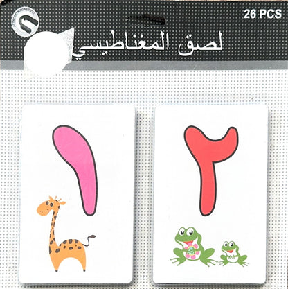 Magnetic Cards - Arabic Number with Pictures [51103-9]