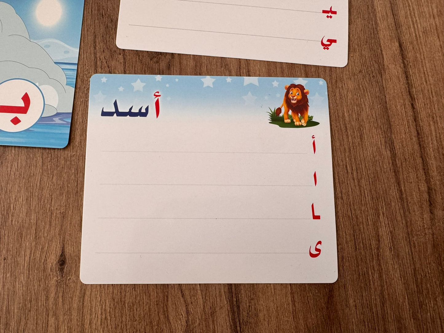 Arabic Alphabet Learning Boards – 28 Flashcards Set [51107-13]