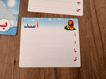 Arabic Alphabet Learning Boards – 28 Flashcards Set [51107-13]