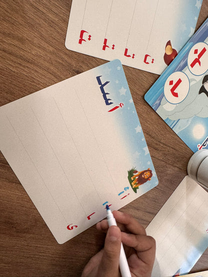 Arabic Alphabet Learning Boards – 28 Flashcards Set [51107-13]