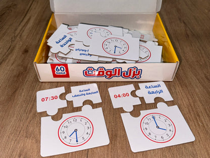 Arabic Time Learning Puzzle (60 Pieces) [51107-14]