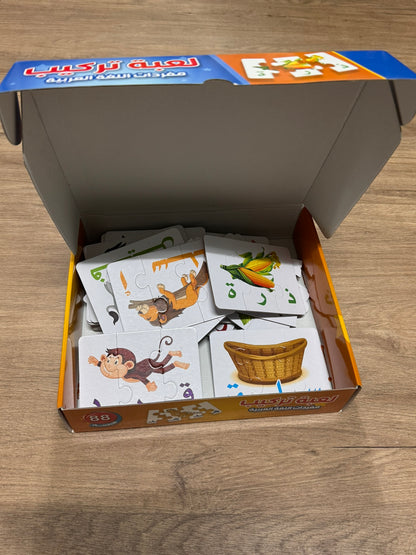 Arabic Vocabulary Puzzle – Word Building Game (88 Pieces) [51107-16]