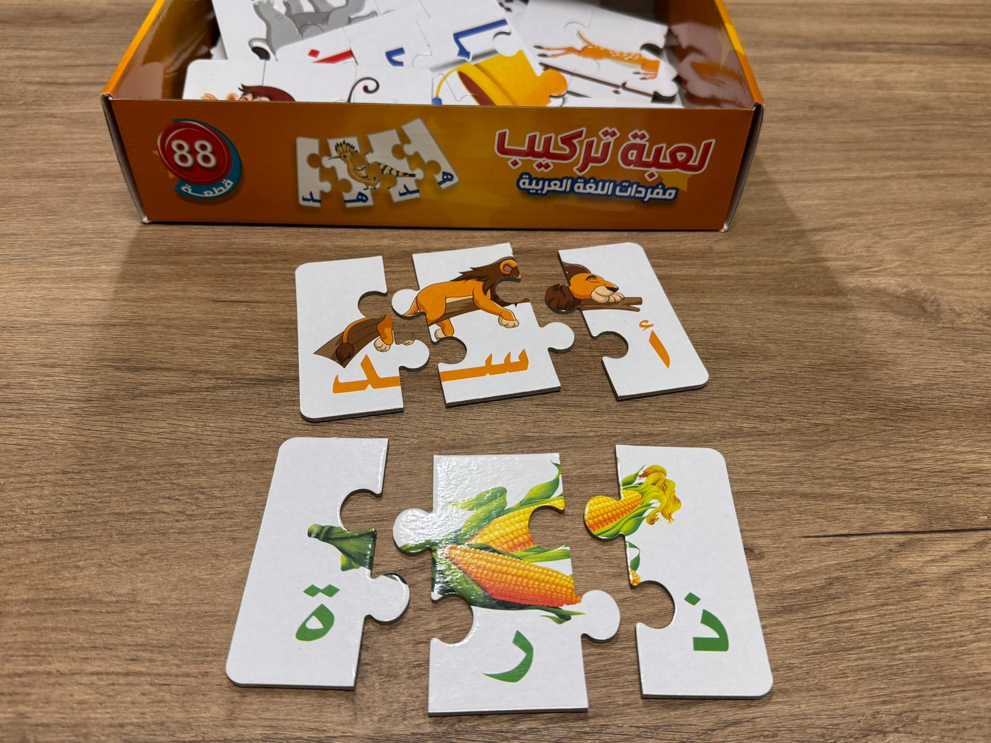 Arabic Vocabulary Puzzle – Word Building Game (88 Pieces) [51107-16]