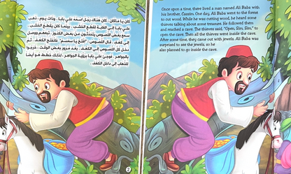 Story Book [Arabic] - Collection 1 [51107-19]