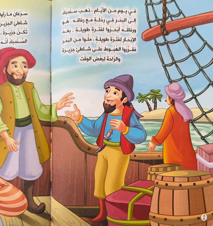 Story Book [Arabic] - Collection 1 [51107-19]