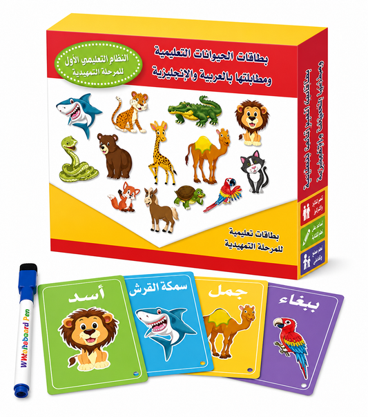 Arabic Animal Flash Cards with Write-and-Wipe Marker [6505-16B]
