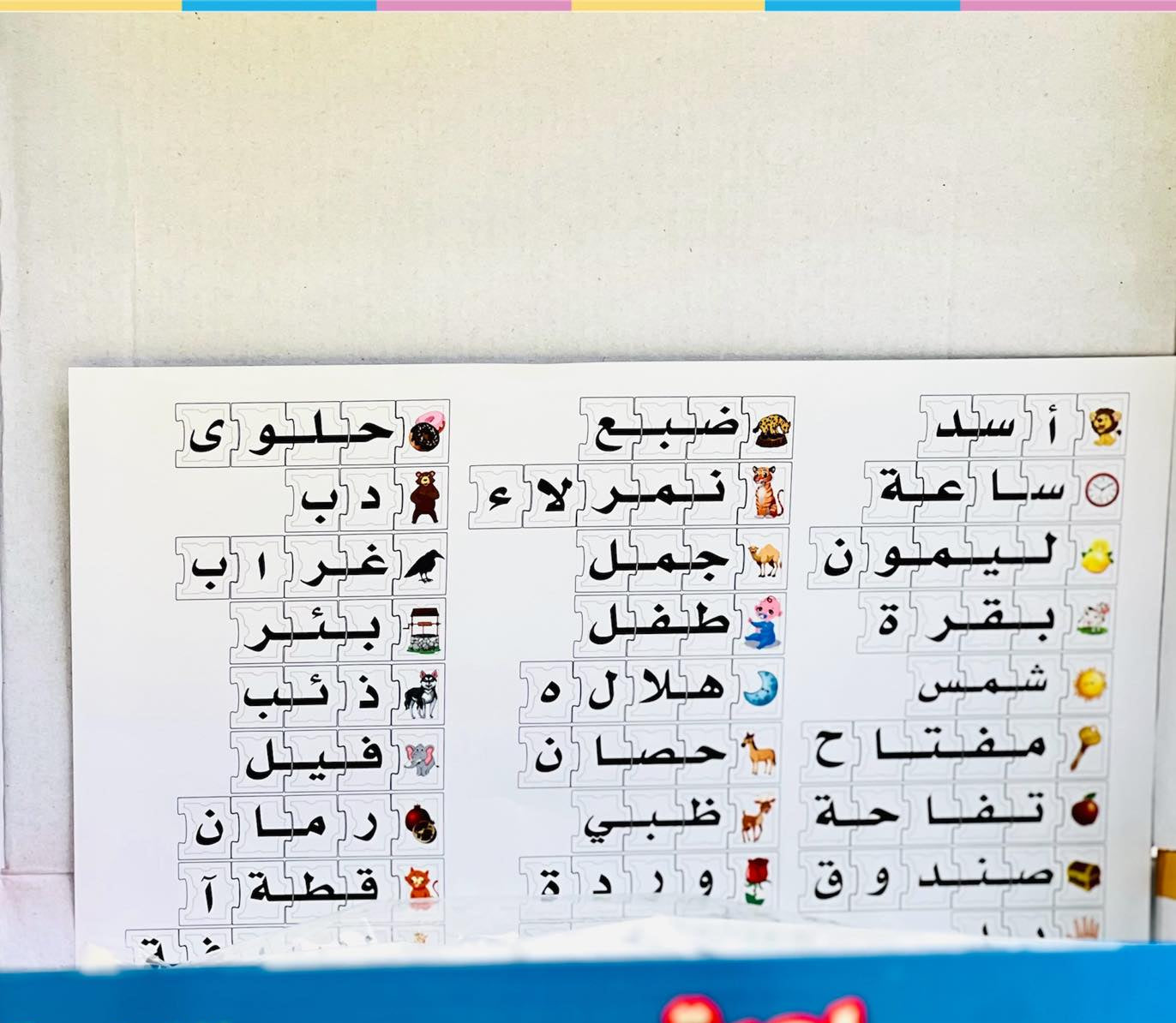 Arabic Letter Puzzle – Match the Picture & Word (142 Pieces) [51107-11]