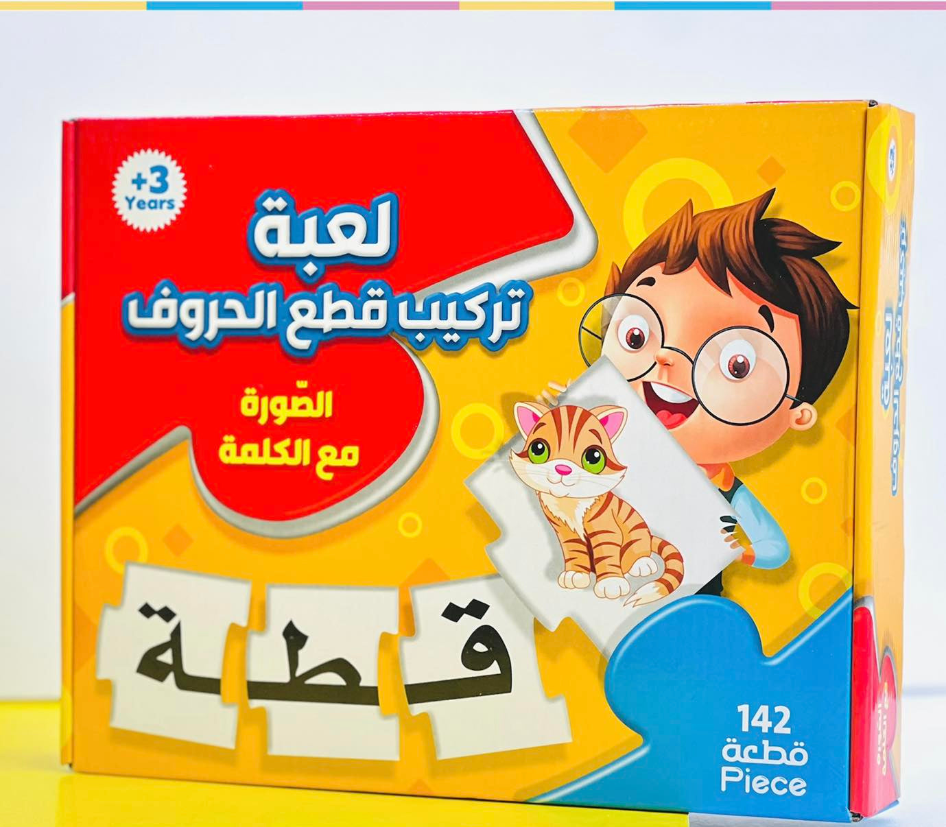 Arabic Letter Puzzle – Match the Picture & Word (142 Pieces) [51107-11]