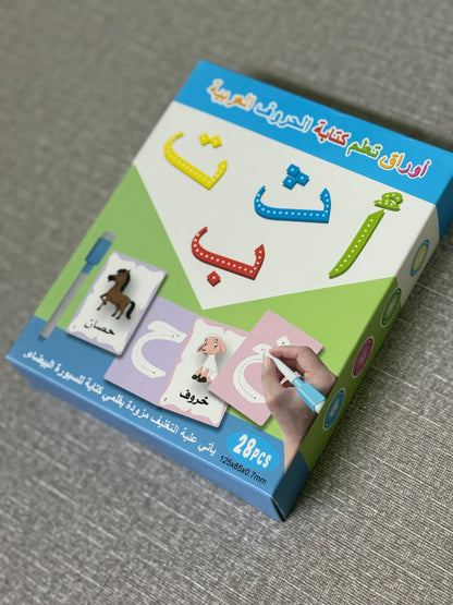 Arabic Letter Stroke Flashcards Set – Trace, Wipe & Vocab [51103-14]