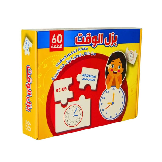 Arabic Time Learning Puzzle (60 Pieces) [51107-14]