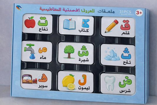 Arabic Magnetic Vocabulary Cards – 31-Piece Learning Set (3+)[51103-19]