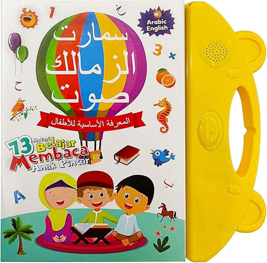 Smart Time Adventures – Bilingual Talking Book (Arabic & English) [51107-1]