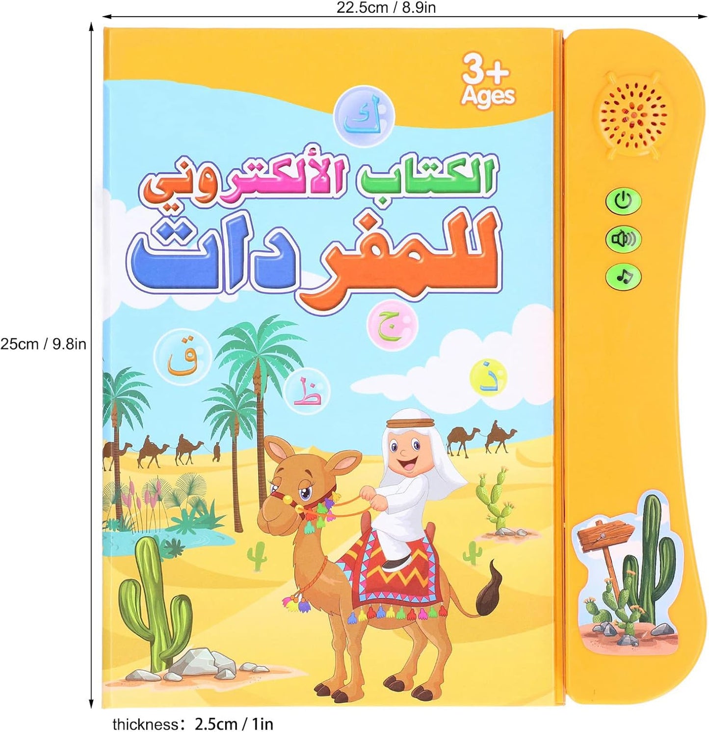Arabic Audio Book - Vocab (3+ Years) [51104-27]
