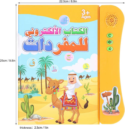 Arabic Audio Book - Vocab (3+ Years) [51104-27]