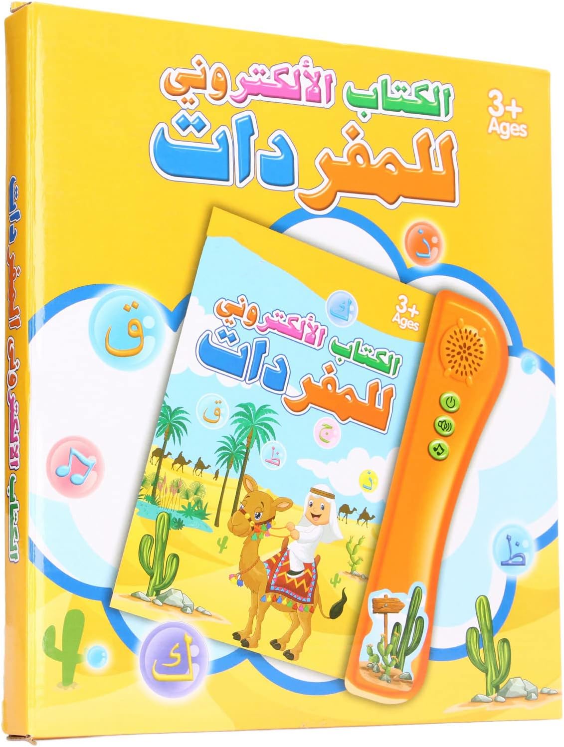 Arabic Audio Book - Vocab (3+ Years) [51104-27]