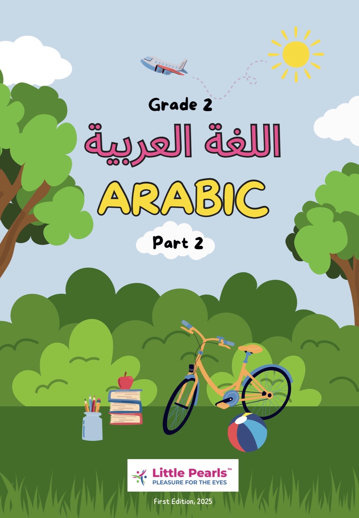 [LittlePearls] Arabic G2