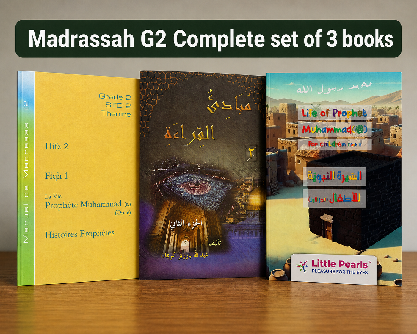 G2 - Complete set of 3 books [Madrassah]