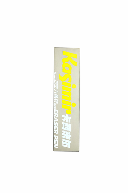Kasimir Precision Eraser Pen (Box)