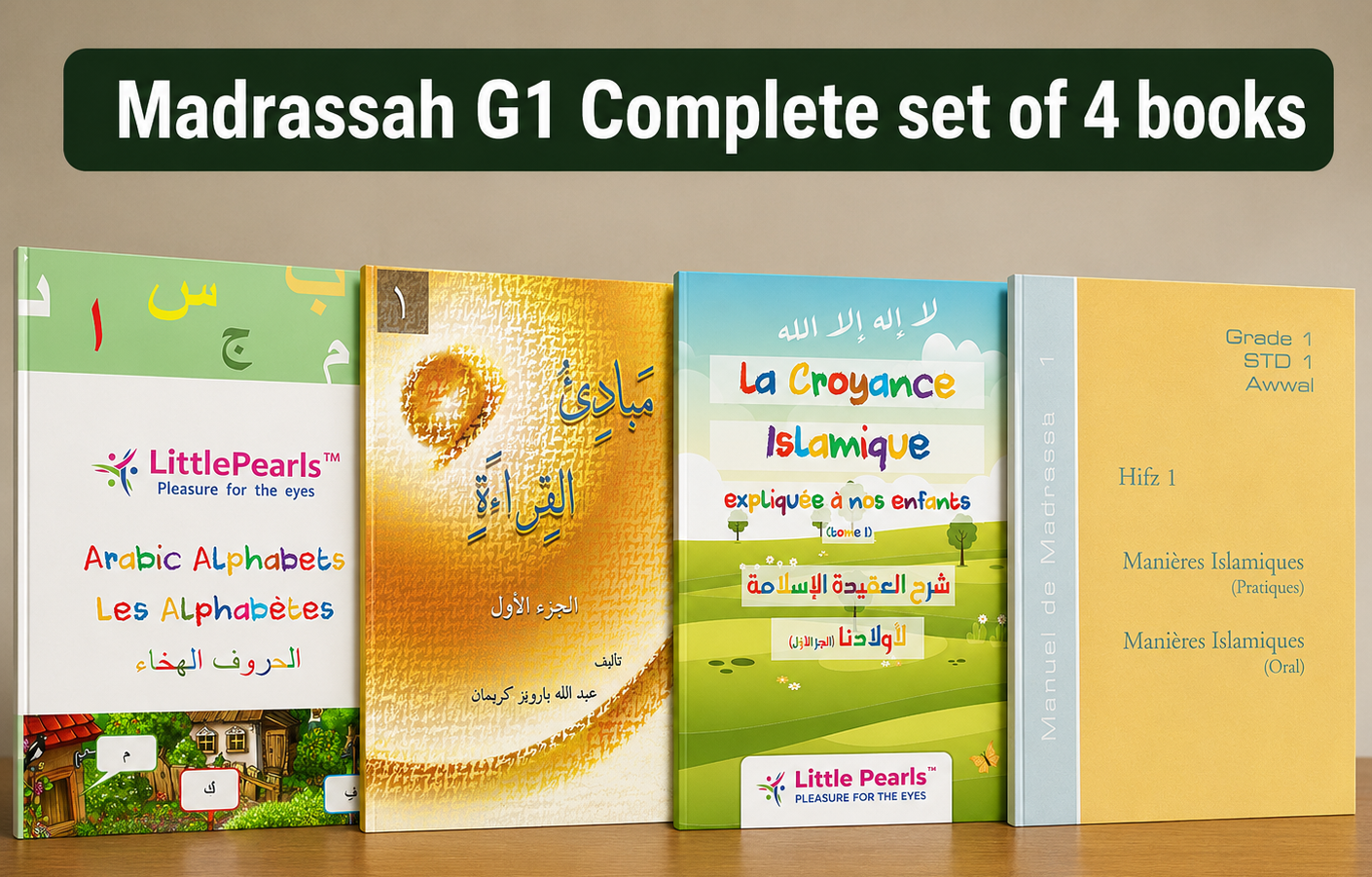 G1 - Complete set of 4 books for Grade 1 [Madrassah]