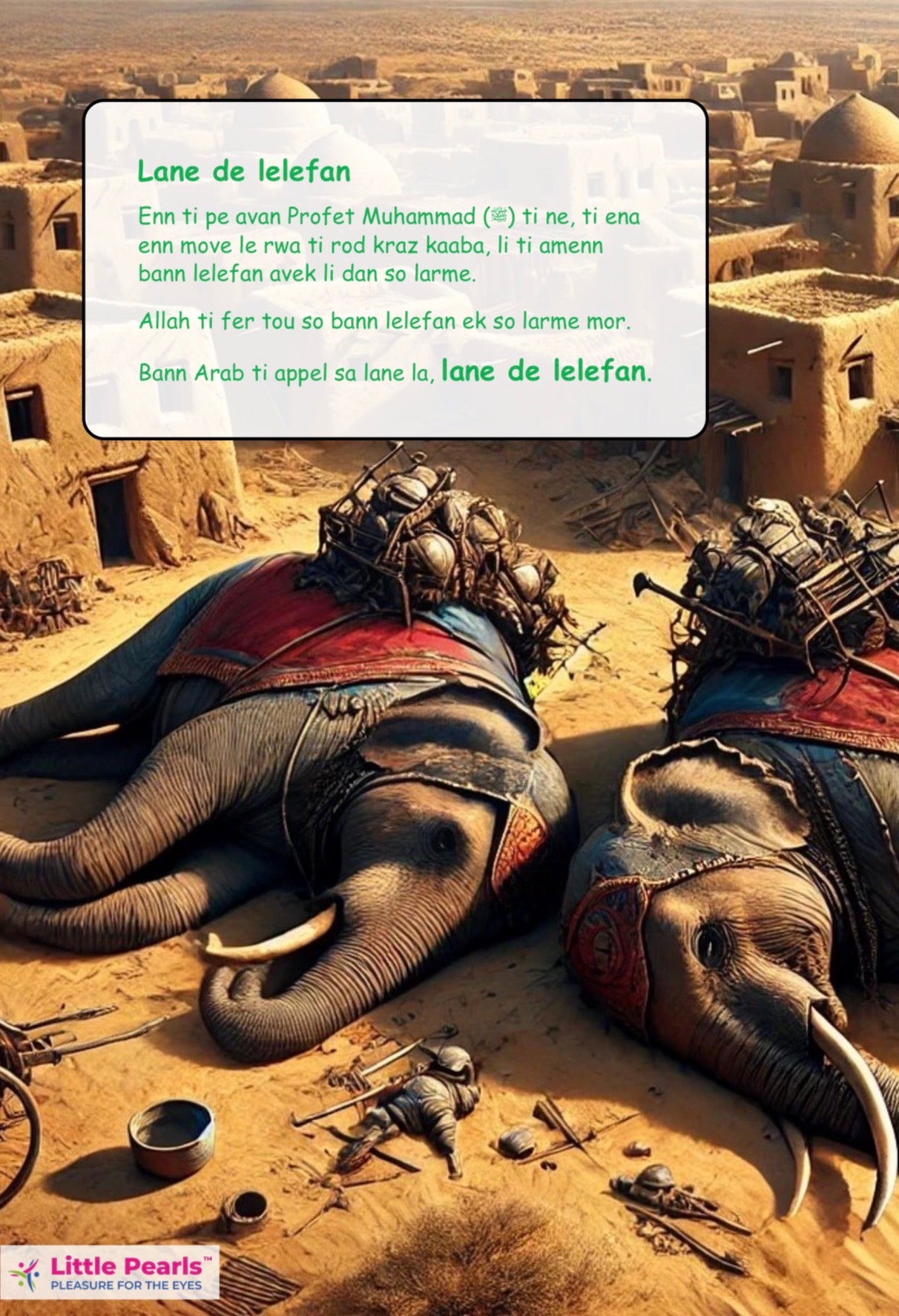 [LittlePearls] Seerah - Part 1