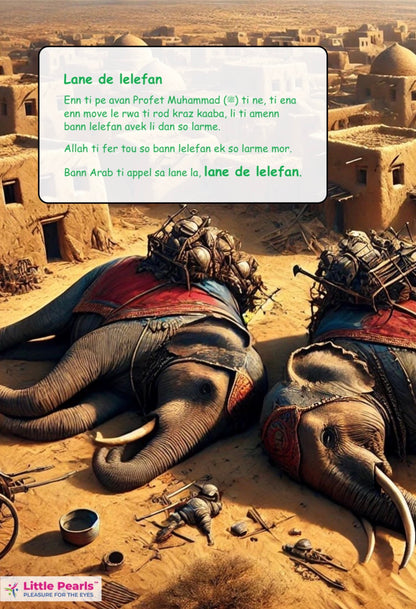 [LittlePearls] Seerah - Part 1