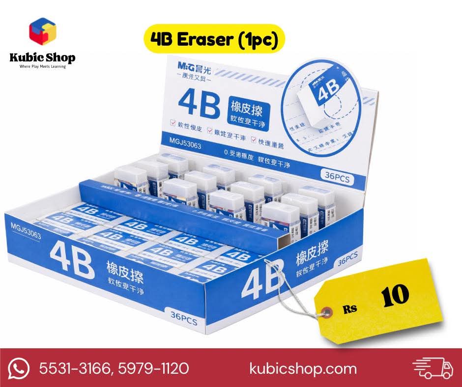 4B Eraser – Clean & Precise Erasing ✏️🧽 (1 piece) [51110-6]