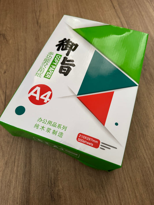 A4 Paper - Ream of 500 [51109-1]