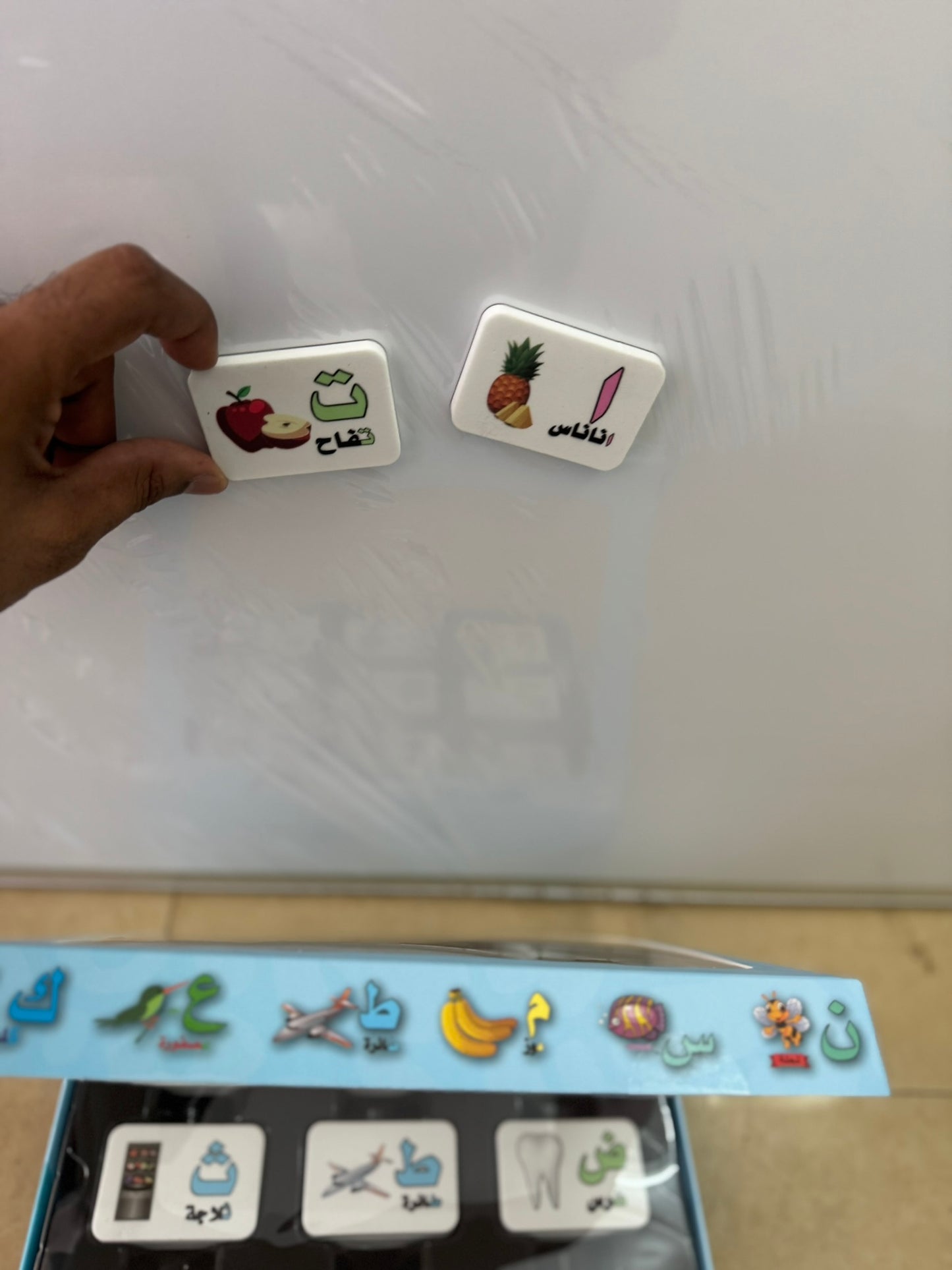 Arabic Magnetic Vocabulary Cards – 31-Piece Learning Set (3+)[51103-19]