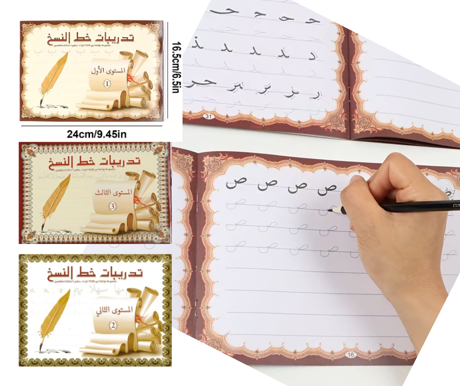Arabic Handwriting Practice Book - Bundle of 3 Booklets [51107-4,5,6]