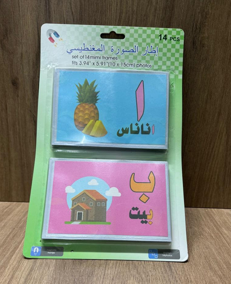 Magnetic Cards - Arabic Letters with Colourful Background and Pictures (28 Cards)[51103-22]