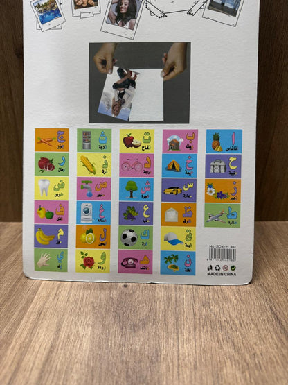 Magnetic Cards - Arabic Letters with Colourful Background and Pictures (28 Cards)[51103-22]