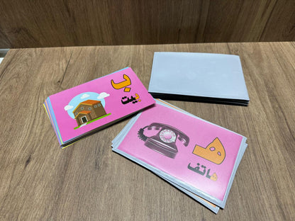 Magnetic Cards - Arabic Letters with Colourful Background and Pictures (28 Cards)[51103-22]