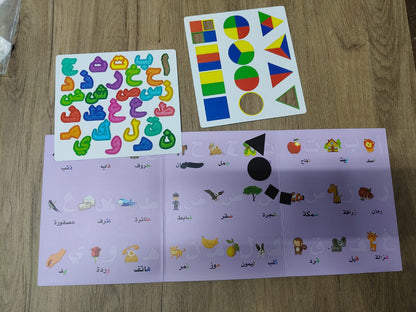 Magnetic Arabic Letters & Shapes Learning Set [51103-26]