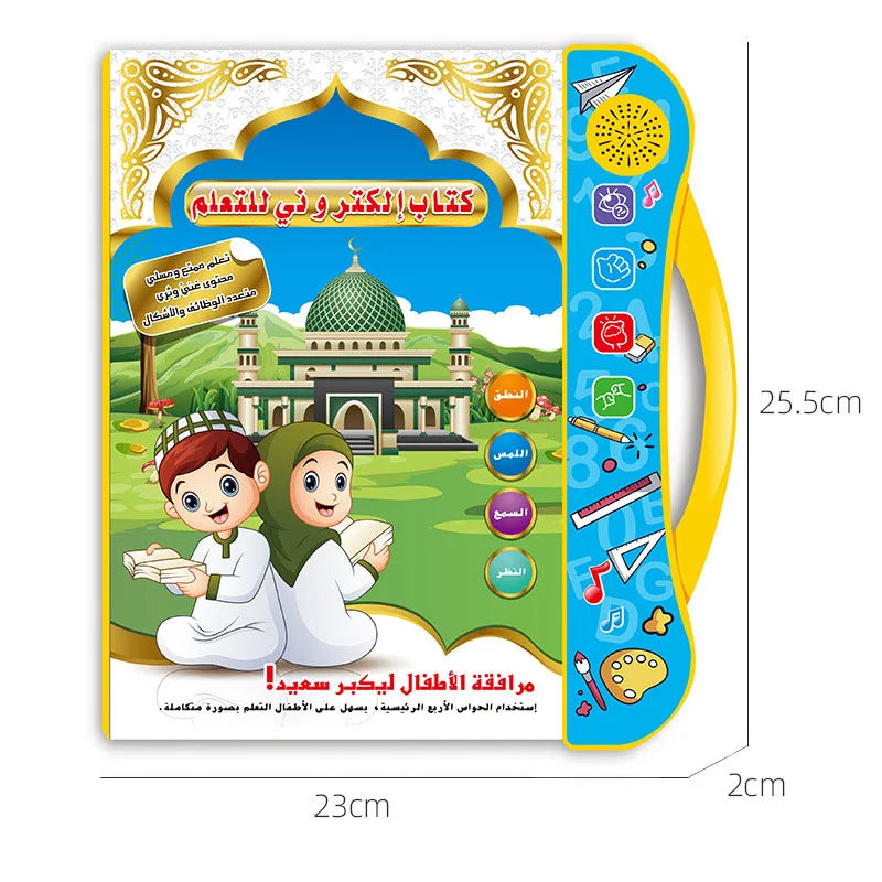 Arabic Islamic Audio Learning Book (3+) [51104-28]